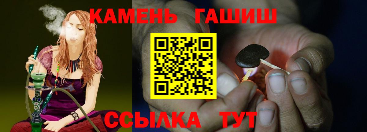 Гашиш  Alpha PVP СОЛЬ кристаллы  КОКАИН  Канабис  НБОМе  Вейп ТГК  Кыштым  Вход с VPN  Мефедрон   МДМА  ГАШИШ 