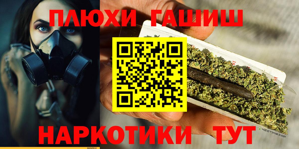 Кыштым  ГАШИШ Cannabis  ГАШИШ AMNESIA HAZE  ГАШ  Вход с VPN 