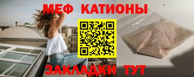 мет Ярославль
