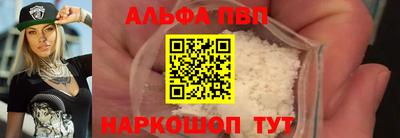 мет Ярославль