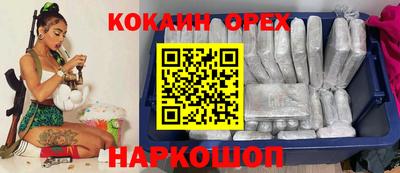 мет Ярославль