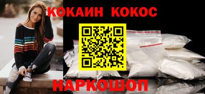 бутират Янаул