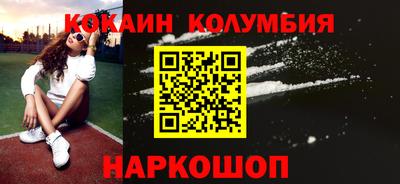 бутират Янаул