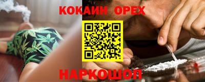 мет Ярославль