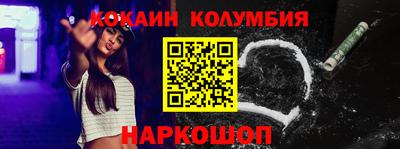 jwh Ярцево
