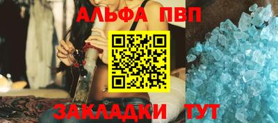 мет Ярославль