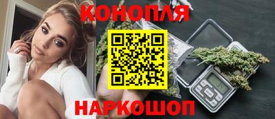 бутират Янаул