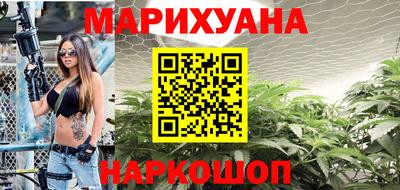 мет Ярославль
