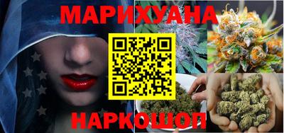 мет Ярославль