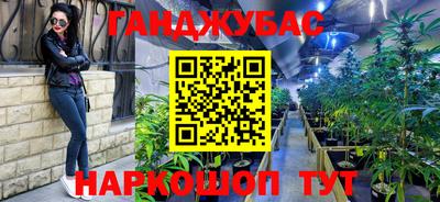 бутират Янаул