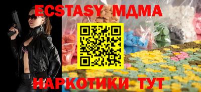 бутират Янаул