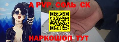 бутират Янаул