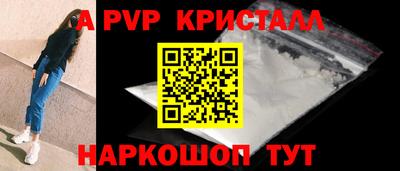 бутират Янаул