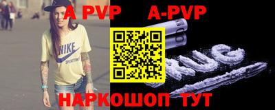бутират Янаул