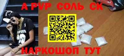 бутират Янаул