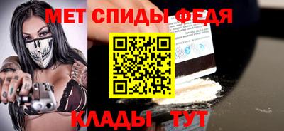 мет Ярославль