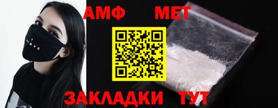 бутират Янаул
