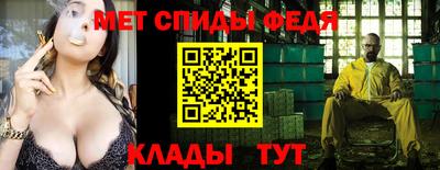бутират Янаул