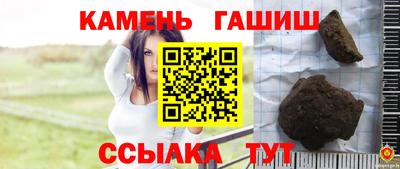бутират Янаул