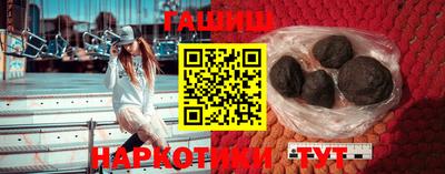 бутират Янаул