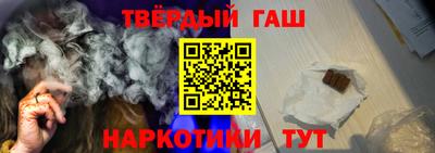бутират Янаул