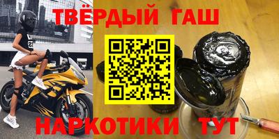 мет Ярославль