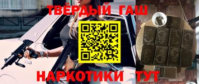 мет Ярославль