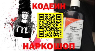 бутират Янаул