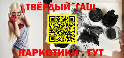 бутират Янаул