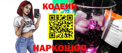 бутират Янаул