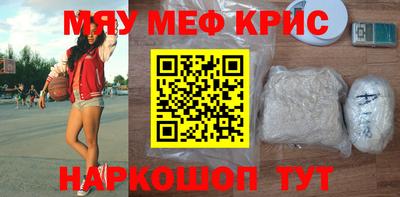 мет Ярославль