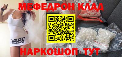jwh Ярцево
