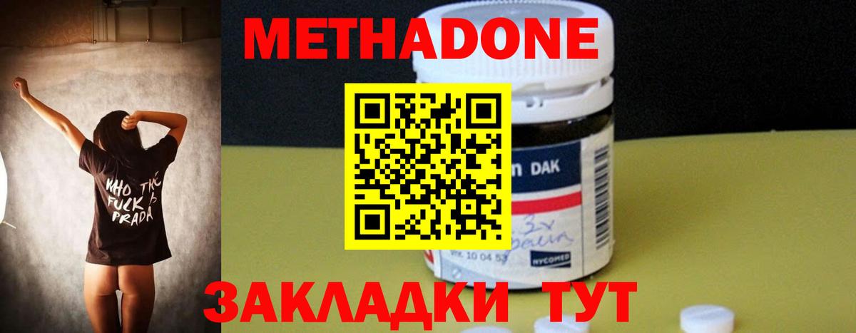  Кокаин Кыштым