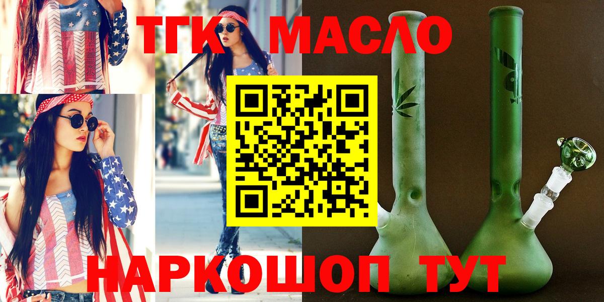 Кыштым  МЕГА ссылка  Вход с VPN  ТГК Wax  цена  