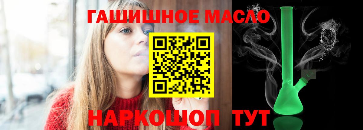 ТГК вейп с тгк Кыштым