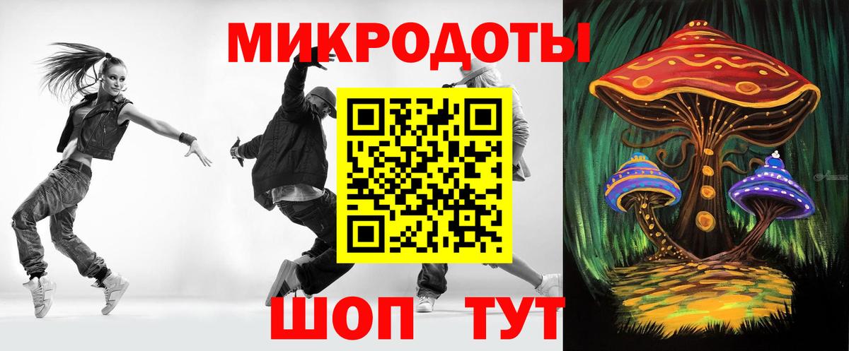 Галлюциногенные грибы Psilocybe  Вход с VPN  Кыштым 